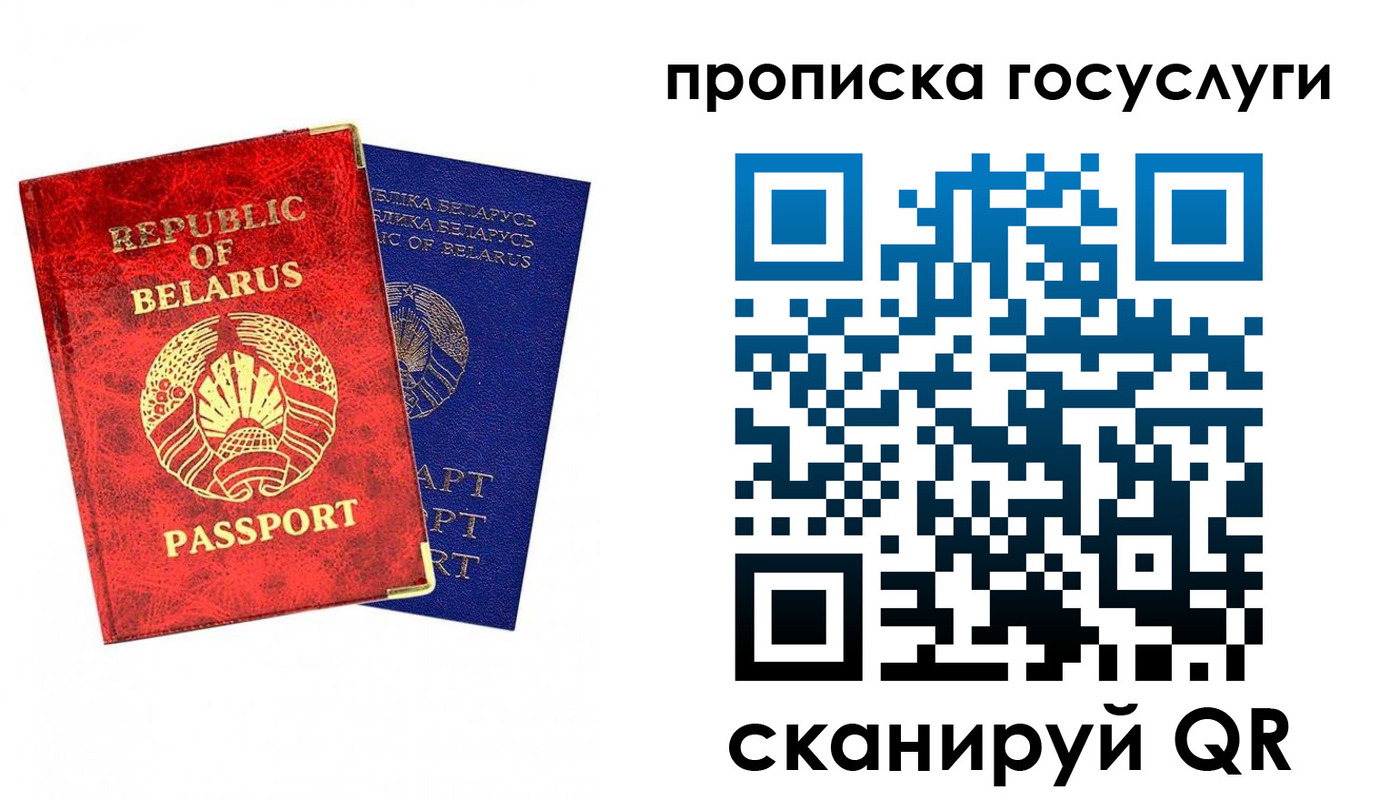 временная регистрация поиск в Сясьстрое