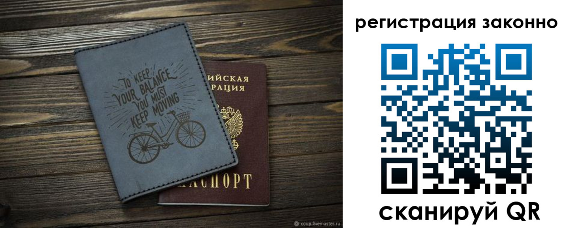 найти адрес прописки в Сясьстрое