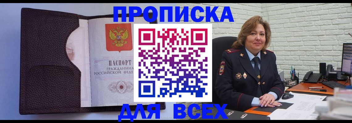 регистрация для школы в Сясьстрое
