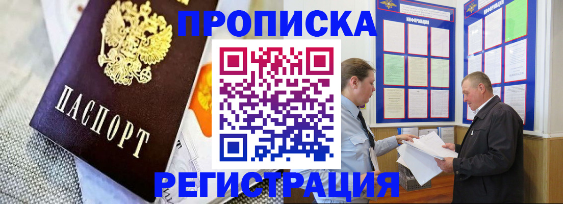 форма 3 в Сясьстрое